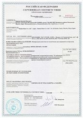 Сертификат на чиллеры ВМТ
